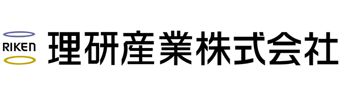 理研産業 株式会社様